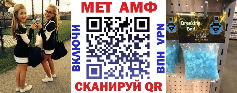 Amphetamine 98%  где можно купить   сайты даркнета телеграм  Венёв 