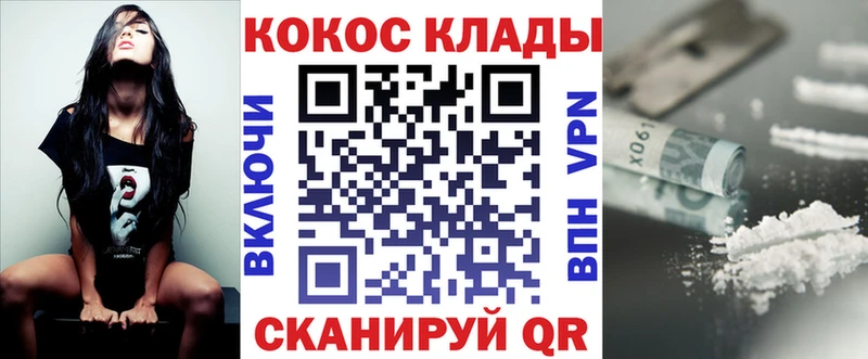 хочу наркоту  blacksprut как войти  Cocaine Колумбийский  Венёв 