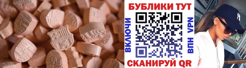 Ecstasy XTC  дарнет шоп  blacksprut как войти  Венёв 