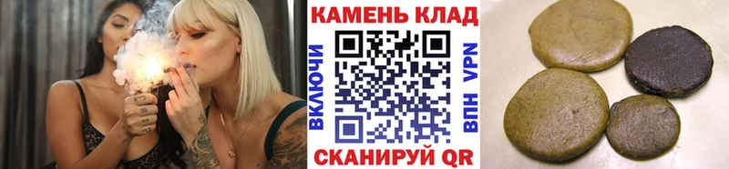 ГАШ Cannabis  где можно купить   Венёв 