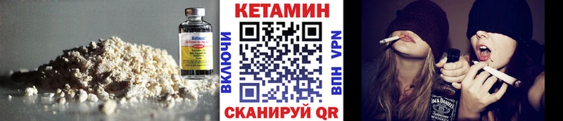 Кетамин ketamine Венёв