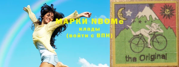 марки lsd Алексин