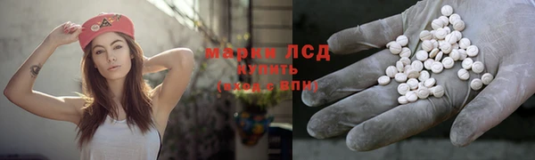 марки lsd Алексин