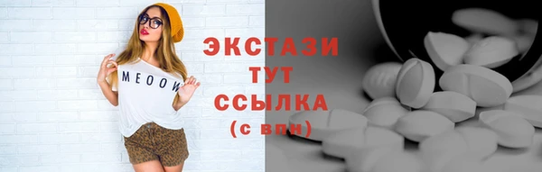 MDMA Premium VHQ Алексеевка