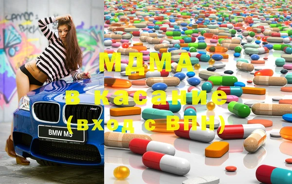 MDMA Premium VHQ Алексеевка