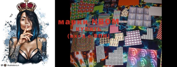 марки lsd Алексин
