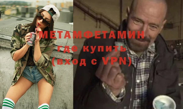 спиды Рославль