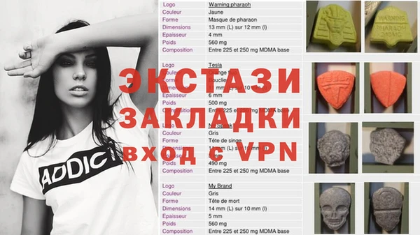 бутик Алзамай