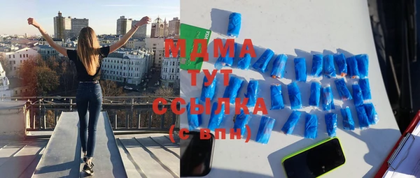 MDMA Premium VHQ Алексеевка