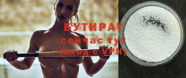 бутик Алзамай