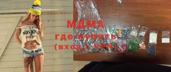 MDMA Premium VHQ Алексеевка