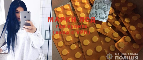 марки lsd Алексин