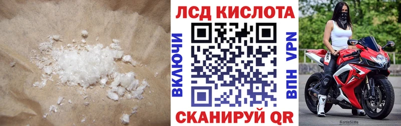 Лсд 25 экстази кислота мега Венёв