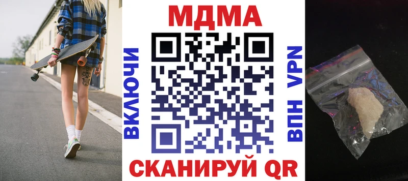 MDMA кристаллы  Венёв 