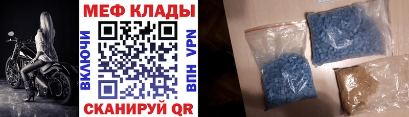 продажа наркотиков Венёв МЕФ мяу мяу