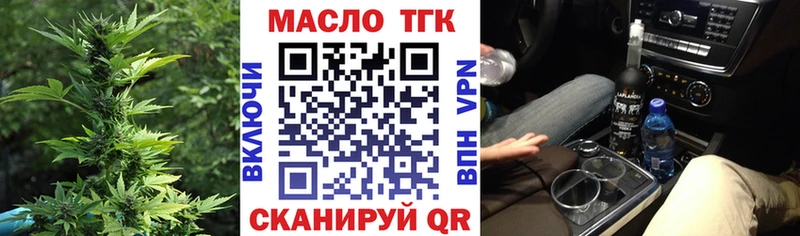 ТГК Wax  наркошоп  Венёв 